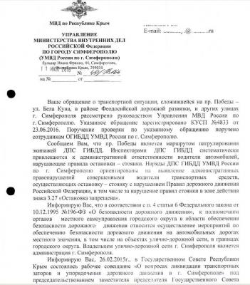 Прикрепленное изображение: Остановка Бородина 1-1.JPG